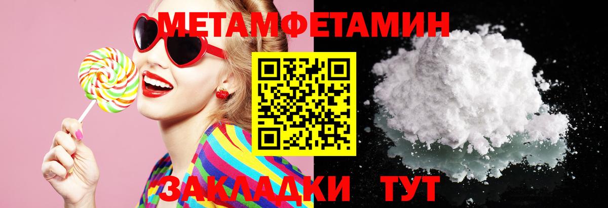 Красноперекопск  АМФ  Вход с VPN  АМФЕТАМИН Premium  Amphetamine 