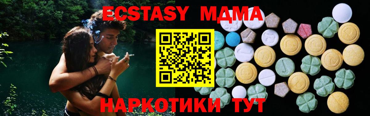 даркнет клад  Ecstasy таблы  Вход с VPN  ЭКСТАЗИ louis Vuitton  Красноперекопск  Ecstasy 