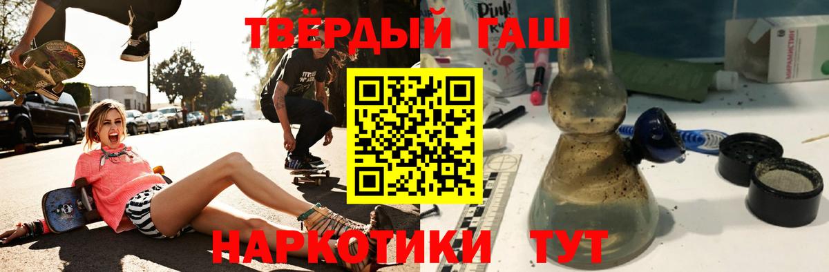 ГАШ 40% ТГК Красноперекопск