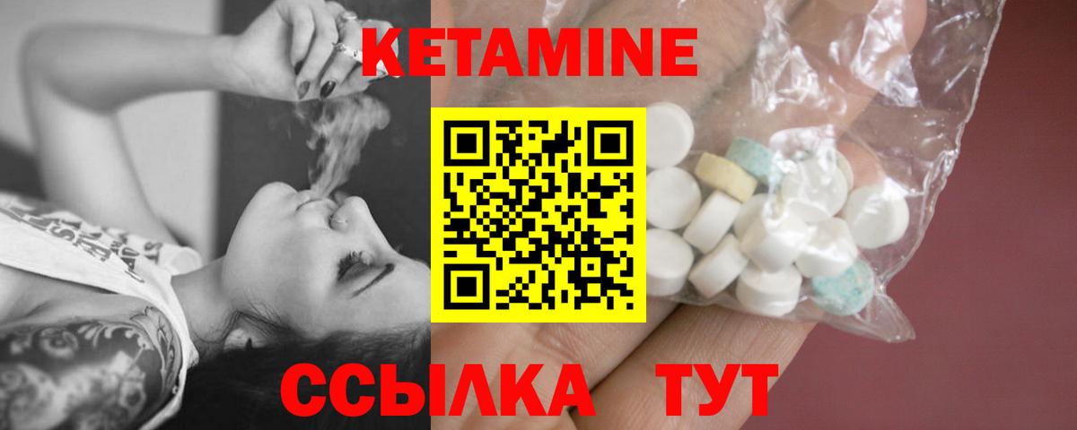 сайты даркнета как зайти  Вход с VPN  Кетамин ketamine  Красноперекопск  КЕТАМИН ketamine 