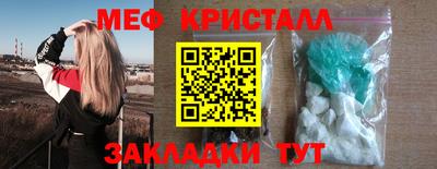 эйфоретик Будённовск