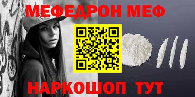 mdpv Бузулук