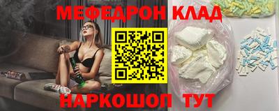 кокаин колумбия Бугуруслан