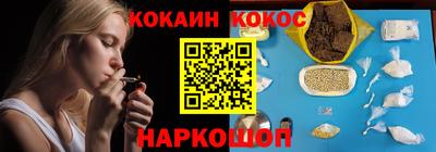 кокаин колумбия Бугуруслан