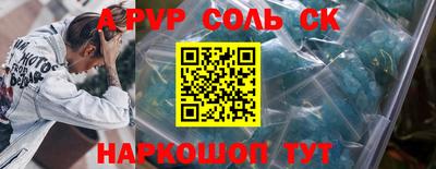 mdpv Бузулук