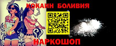 кокаин колумбия Бугуруслан