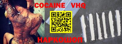 дурь Волгодонск