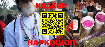эйфоретик Будённовск
