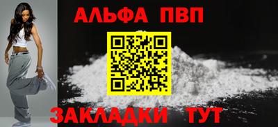 mdpv Бузулук