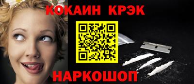 эйфоретик Будённовск