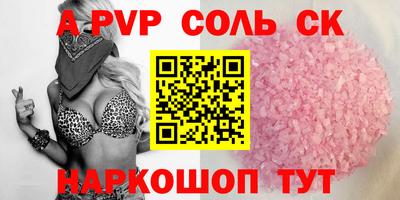 хмурый Волжск