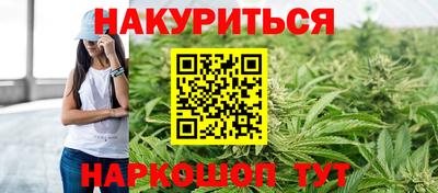 эйфоретик Будённовск