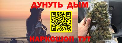 эйфоретик Будённовск