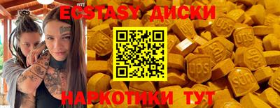 эйфоретик Будённовск