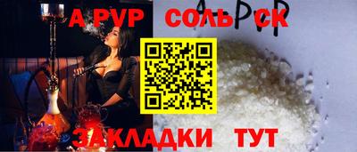 эйфоретик Будённовск