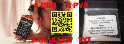 mdpv Бузулук