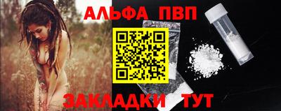 mdpv Бузулук