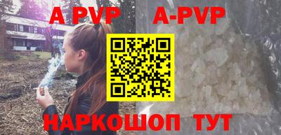 mdpv Бузулук