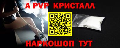 эйфоретик Будённовск