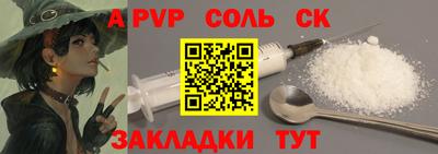 mdpv Бузулук
