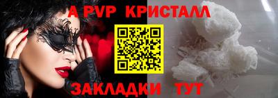 mdpv Бузулук