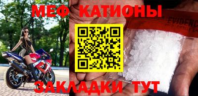 эйфоретик Будённовск
