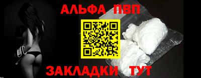 mdpv Бузулук