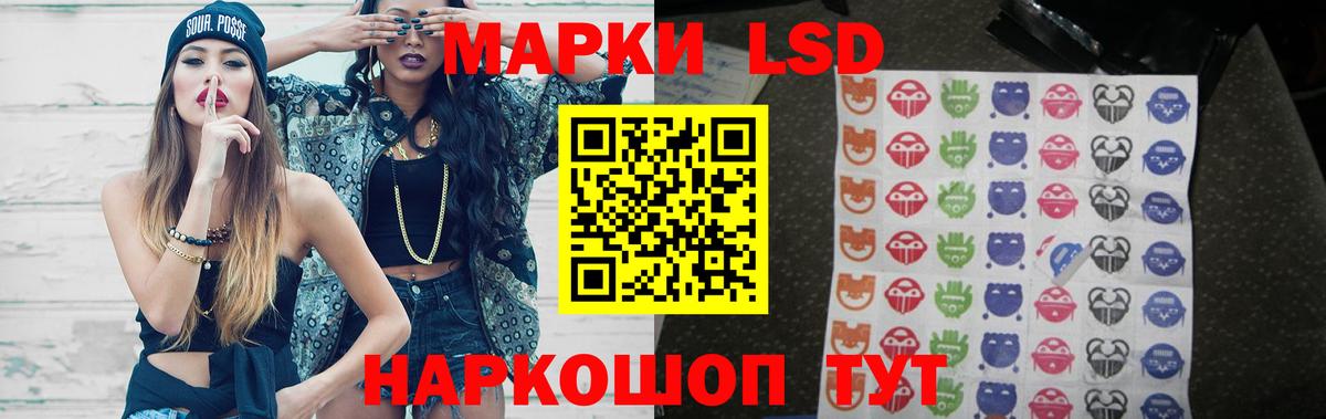 Красноперекопск  ЛСД экстази  LSD-25 экстази ecstasy  Вход с VPN  Лсд 25 экстази кислота 