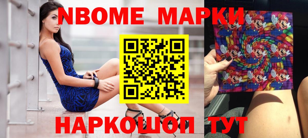 ЛСД экстази ecstasy Красноперекопск