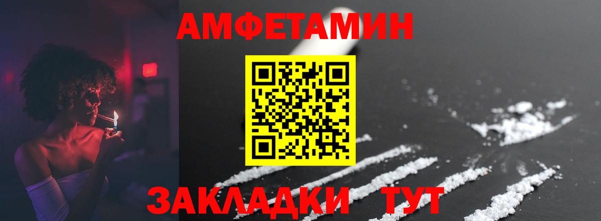Метамфетамин Methamphetamine  Метамфетамин Methamphetamine  Вход с VPN  Красноперекопск 