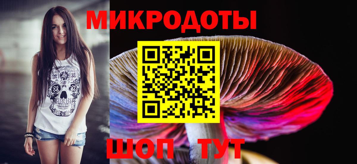 Псилоцибиновые грибы MAGIC MUSHROOMS Красноперекопск