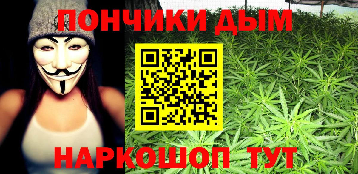 Шишки марихуана Amnesia  МАРИХУАНА тримм  Шишки марихуана OG Kush  Вход с VPN  Красноперекопск 